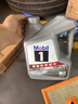 美孚（Mobil）全合成汽机油5W-40 SP级4L美孚1号极光银汽车保养京东养车自营 实拍图