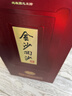 金沙回沙酒 纪年酒1963 酱香型白酒 53度 500ml 单瓶装 纯粮食坤沙酒 实拍图
