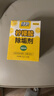 绿伞柠檬酸除垢剂 水垢清除剂 电水壶鱼缸除水垢母婴适用10g*24袋 实拍图