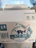 伊利【新鲜日期】金典有机纯牛奶250ml*16 3.6g乳蛋白 礼盒裝 3月产 实拍图