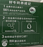 伊利金典纯牛奶整箱 200ml*12盒 两箱 礼盒装 3-4月产 实拍图