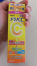 乐敦（ROHTO）CC精华液20ml修复淡斑祛痘祛斑保湿进口生日礼物男女礼物 实拍图