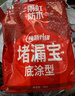 雨虹防水 堵漏王 水不漏 快干水泥 堵漏宝塑钢泥 地漏安装 管根堵漏 4KG 实拍图
