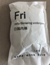 【拍两单更划算】一次性内裤女士无菌孕产妇产后月子出差旅行便携 白色2条 L 【建议90~110斤】 实拍图