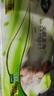 雨森（YUSEN）无芯卷纸天然柔滑6层125g*18卷2提36卷9斤卫生纸巾家用厕纸擦手纸 实拍图