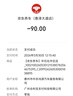 嘉实多（Castrol）极护智E版 全合成机油 汽机油润滑油 5W-30 SP/C2 4L 汽车保养 实拍图