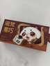 诺梵纯黑巧克力88% 110g*5盒 超苦喜糖糖果生日礼物女烘焙健身零食 实拍图