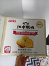 江中猴姑无糖微甜猴头菇养胃饼干中老年人营养早餐食品礼盒送长辈960g 实拍图