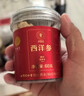 同仁堂品牌 北京同仁堂西洋参片约1.2-1.6cm花旗参泡水60g/罐 实拍图