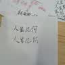 英雄钢笔礼盒练字书写书法美工笔弯尖螺旋笔帽钢笔套装礼盒高档成人礼物刻字定制LOGO 【大鹏展翅】弯尖0.8mm 附带原装墨水 实拍图