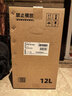 德业（Deye）除湿机/抽湿机 除湿量12升/天 家用轻音地下室干衣机除湿器 母婴养宠银离子抗菌DYD-B12A3 实拍图