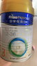 美素佳儿（Friso）皇家幼儿配方奶粉 3段（1-3岁幼儿适用）400g 乳铁蛋白（新国标） 实拍图