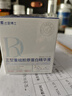 达里博士  DR.DARRY三型重组胶原蛋白精华液抗皱紧致精华原液抗衰老淡化细纹礼物 实拍图