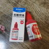 晨光（M&G）财务光敏印油 红色印章印台印油 办公用品 单瓶装40ml AYZ975Q3 实拍图