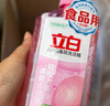 立白APG洗洁精大瓶1kg果蔬食品可用去油洗涤灵洗涤剂洗洁剂洗碗液  实拍图