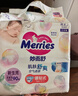 花王品牌进口妙而舒纸尿裤NB90片(出生-5kg)新生儿婴儿尿不湿安心锁水 实拍图