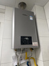 林内（Rinnai）【小蛮腰Max】16L燃气热水器  水伺服恒温 0.5℃调温 水伺服热水器上门安装 16GD72(JSQ31-GD72) 实拍图