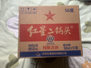 红星二锅头  大二 清香型白酒 56度 500ml 单瓶装 纯粮口粮酒 实拍图