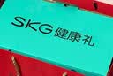 SKG颈椎按摩器H5升级款 红光聚灸热敷肩颈背颈部按摩披肩矫姿按摩仪 生日实用礼物送父母男女朋友 实拍图
