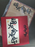 离草【特厚】成人礼信封信纸高考励志信封金榜题名精美贺卡百日誓师书信中高考加油祝福语 30件套 实拍图
