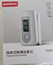鱼跃（yuwell）血氧仪指夹式医用级高精准血氧饱和度脉搏检测器全自动家用YX102 实拍图