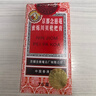 京都念慈菴蜜炼川贝枇杷膏150ml 润肺化痰 止咳平喘 护喉利咽 感冒咳嗽用药 调心降火  实拍图