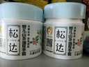 松达婴儿山茶油夏季霜儿童宝宝面霜滋润保湿晒后舒缓清爽润肤霜68g*2 实拍图