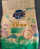 超能 超能 馨香柔软天然皂粉 青柠西柚香 8.72斤(3kg+680g*2)  实拍图