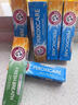 艾禾美（ARM&HAMMER）美国进口小苏打牙膏口腔护理清新口气有效清洁焕白卓效低泡牙膏 健齿倍洁170g*2支【深层清洁】 实拍图