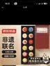 京东京造纯坚果礼盒8罐1208g每日坚果炒货开心果松子零食送礼端午节团购 实拍图