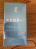 名流避孕套超薄隐形安全套套玻尿酸超小号20只紧致贴合成人男女用品 实拍图