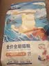 味当家小鱼干冻干 猫粮10kg20斤高肉蛋黄 幼猫成猫英短布偶全价大袋猫粮 实拍图