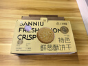 三牛万年青饼干 特色鲜葱酥饼干礼盒 上海特产香葱味 怀旧小零食1500g 实拍图