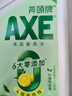 AXE斧头牌柠檬鸭屎香果蔬添餐具净洗洁精1.01kg*2泵+补6大零加 实拍图