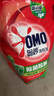 奥妙（OMO）吴磊好物去渍酵素洁净除菌除螨持久留香除味6斤袋装校服净洗衣液 实拍图