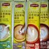 立顿奶茶条装 香浓茉香港式经典四口味奶茶混合装15g*6条 实拍图