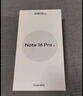 魅族（meizu）Note 16 Pro AI手机 8GB+256GB 逐星灰 第三代骁龙7s 144Hz 1.5K护眼屏 实拍图