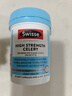 Swisse斯维诗 高浓度西芹籽胶囊5000mg 50粒/瓶 呵护中老年关节软骨 实拍图