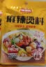 盛源来寿司酱油+寿司醋共200g日韩紫菜包饭配料饭团食材组合材料蘸汁 实拍图
