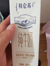 蒙牛特仑苏纯牛奶250ml*6盒 3.6g乳蛋白 尝鲜试用装 送礼盒装 实拍图