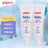 贝亲（Pigeon）(Pigeon) 婴儿护臀膏 新生儿护臀膏 屁屁霜屁屁乐 35g*2 实拍图