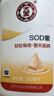 大宝SOD蜜300ml青花香型乳液面霜润肤补水保湿男女士护肤品身体乳 实拍图