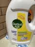 滴露（Dettol）衣物消毒液除菌柠檬3L 99.9%杀菌除螨内衣儿童衣服消毒水配洗衣液 实拍图