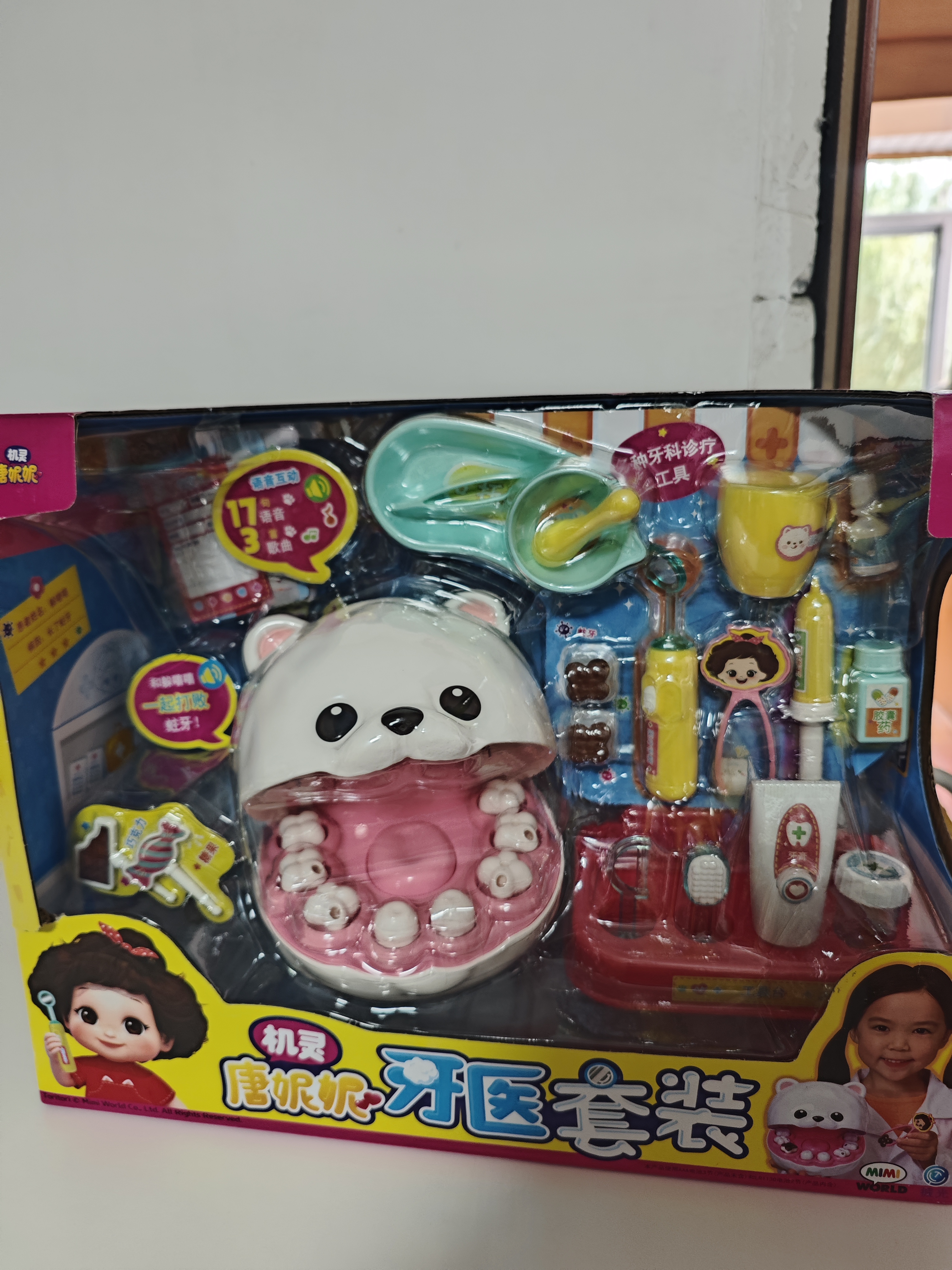 mimiworld机灵唐妮妮牙医套装医生玩具女孩过家家玩具儿童女孩生日礼物 实拍图