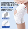 FIT MOMENT医用护膝半月板韧带髌骨损伤专业级膝盖防护男女士专用运动保暖 实拍图