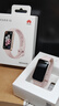 华为（HUAWEI）手环10 标准版 拂晓粉 智能手环专业睡眠分析情绪健康心率监测运动手环华为手环9升级 实拍图