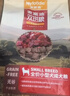 麦富迪狗粮 无谷牛肉双拼狗粮成犬小型犬比熊贵宾缓解泪痕 10kg/20斤 实拍图
