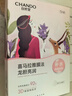 自然堂【邓凯同款】喜马拉雅植物补水面膜50片套装补水保湿敏肌送礼 实拍图