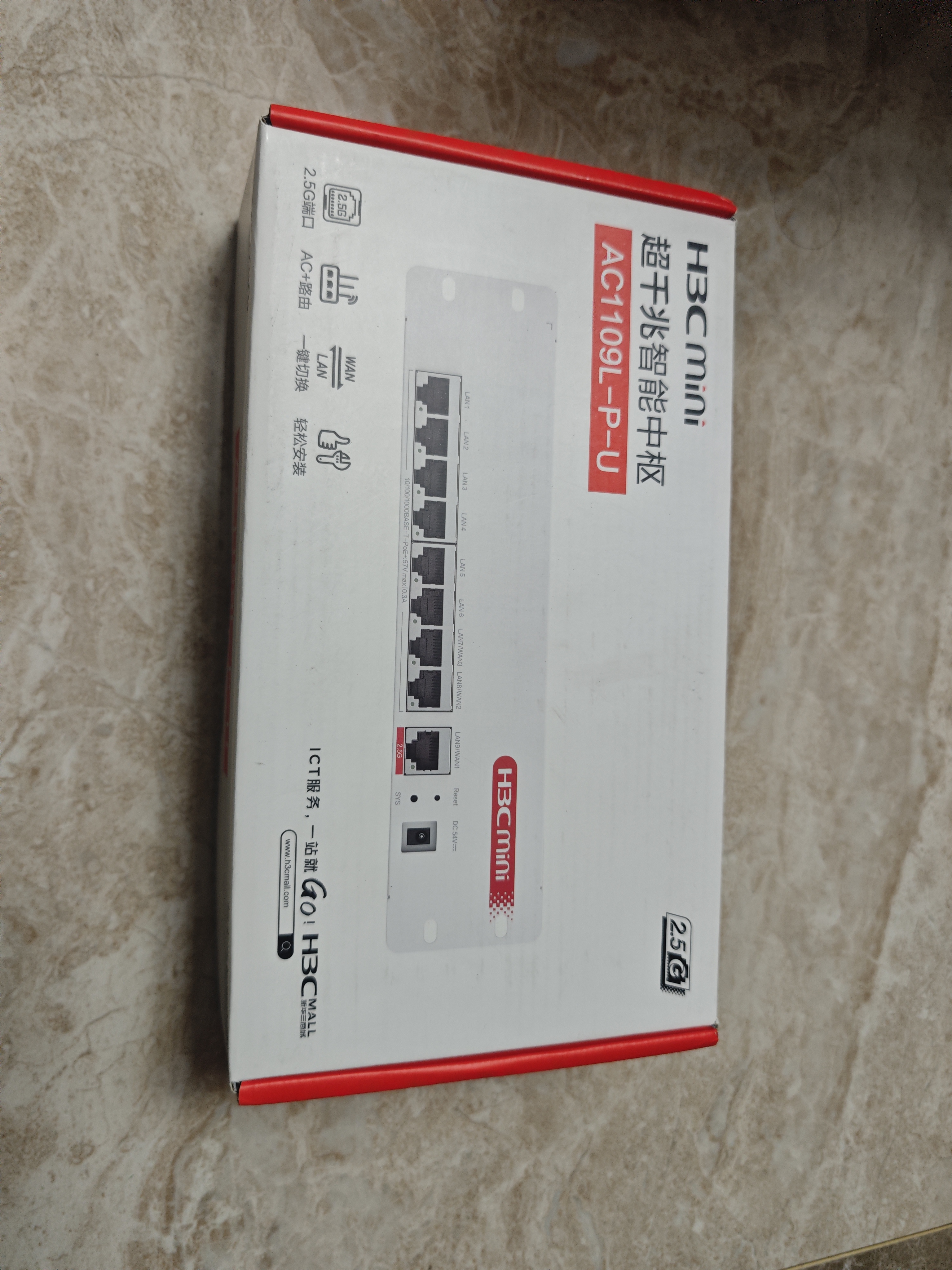 华三（H3C）9口全千兆POE路由器AC一体机企业级路由器网关控制器 2.5G口/千兆宽带 Mini AC1109L-P-U 实拍图