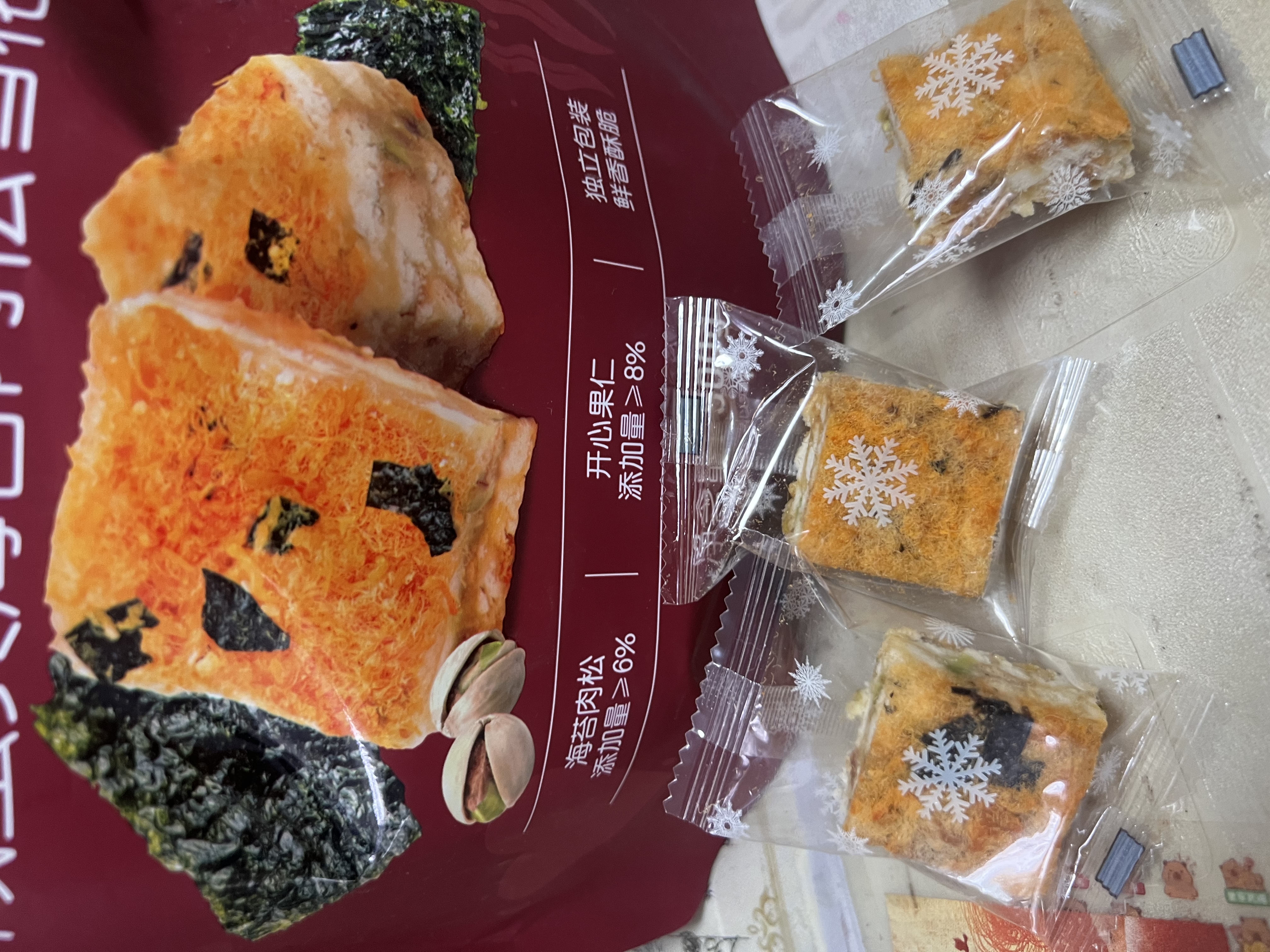 麦臻选【麦德龙超市】咸蛋黄海苔肉松雪花酥500g袋装中式糕点年货零食 实拍图